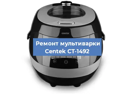 Замена датчика давления на мультиварке Centek CT-1492 в Ростове-на-Дону